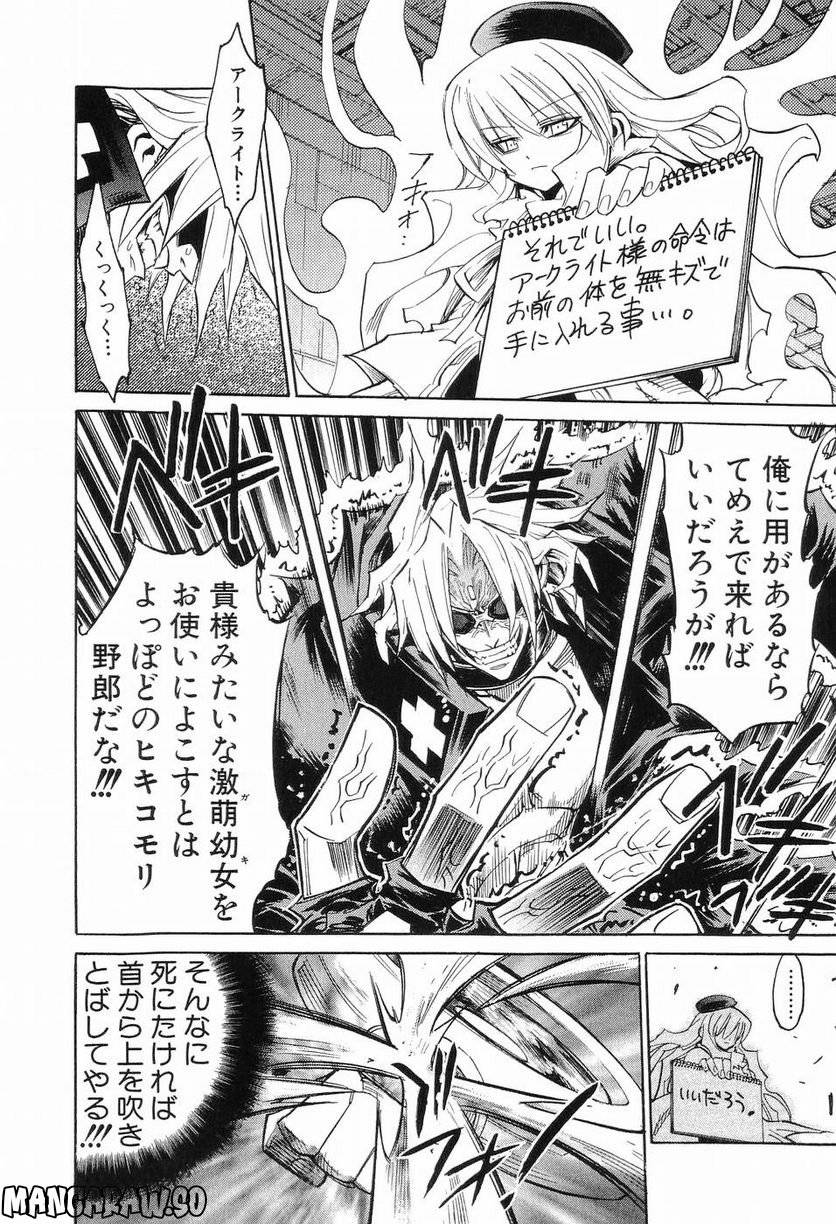 Page 168