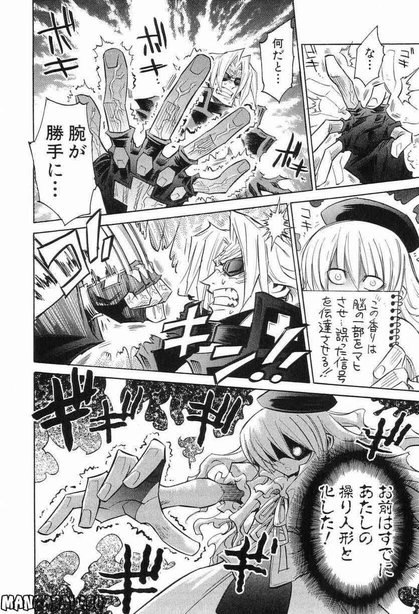 Page 170