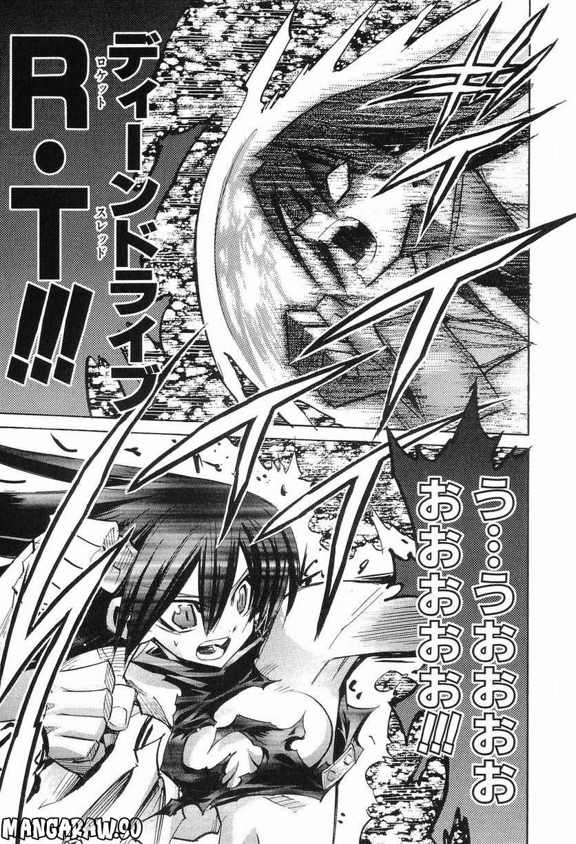 Page 174