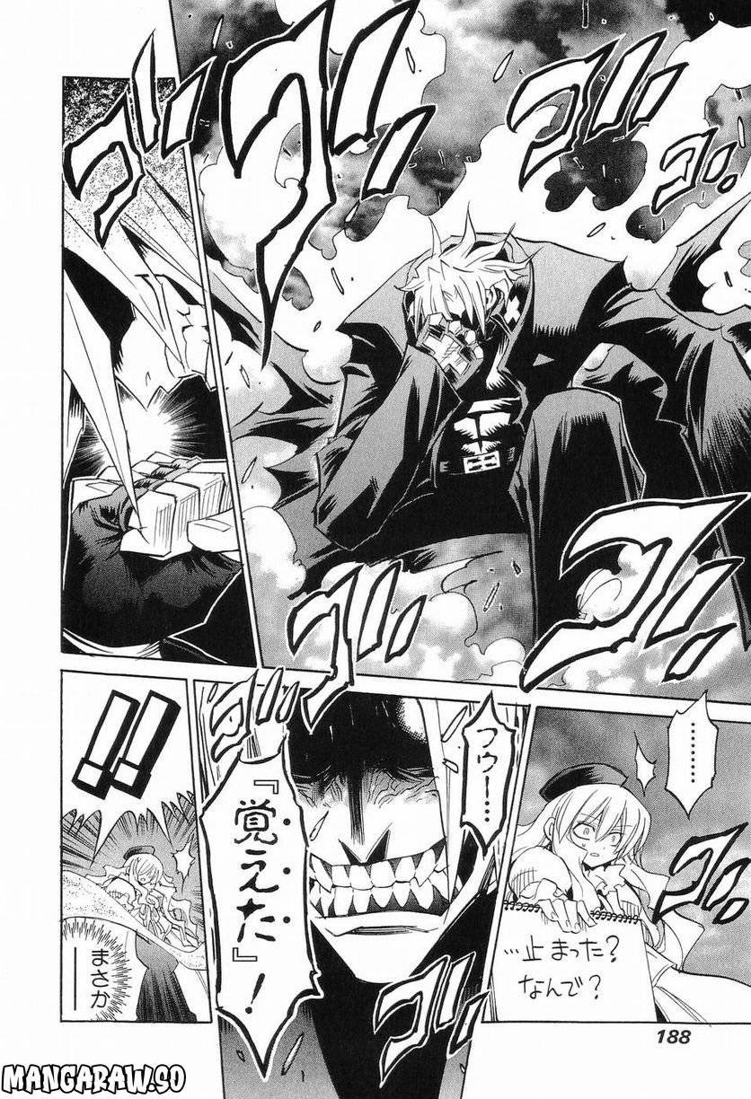 Page 175