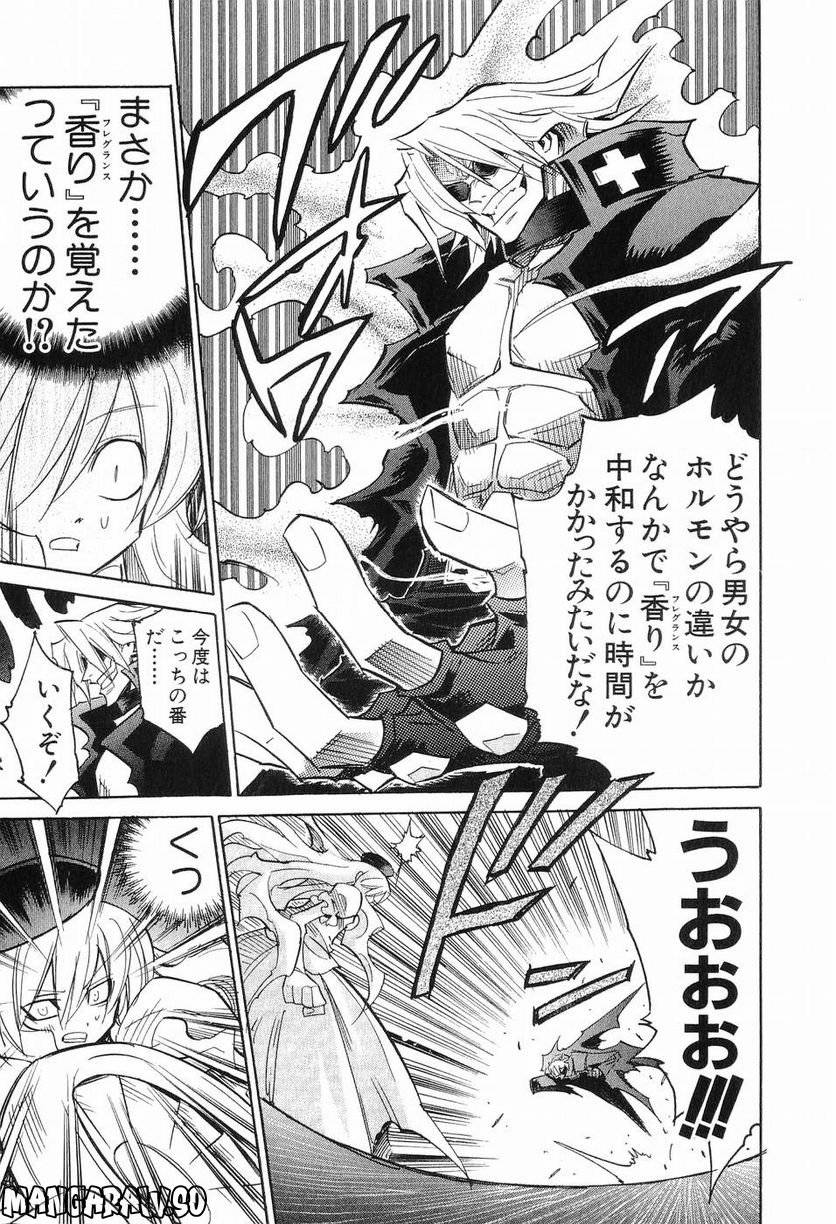Page 176