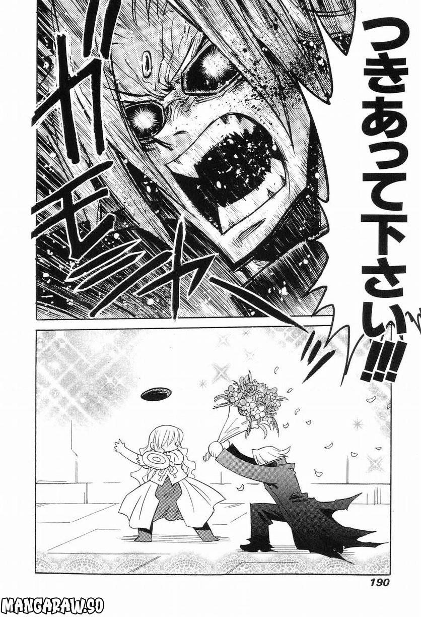 Page 177