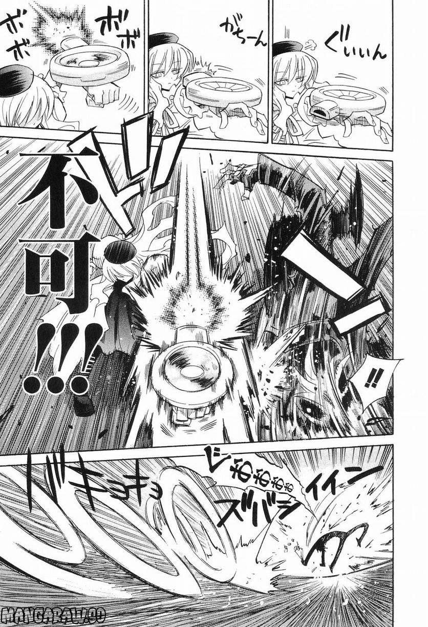 Page 178