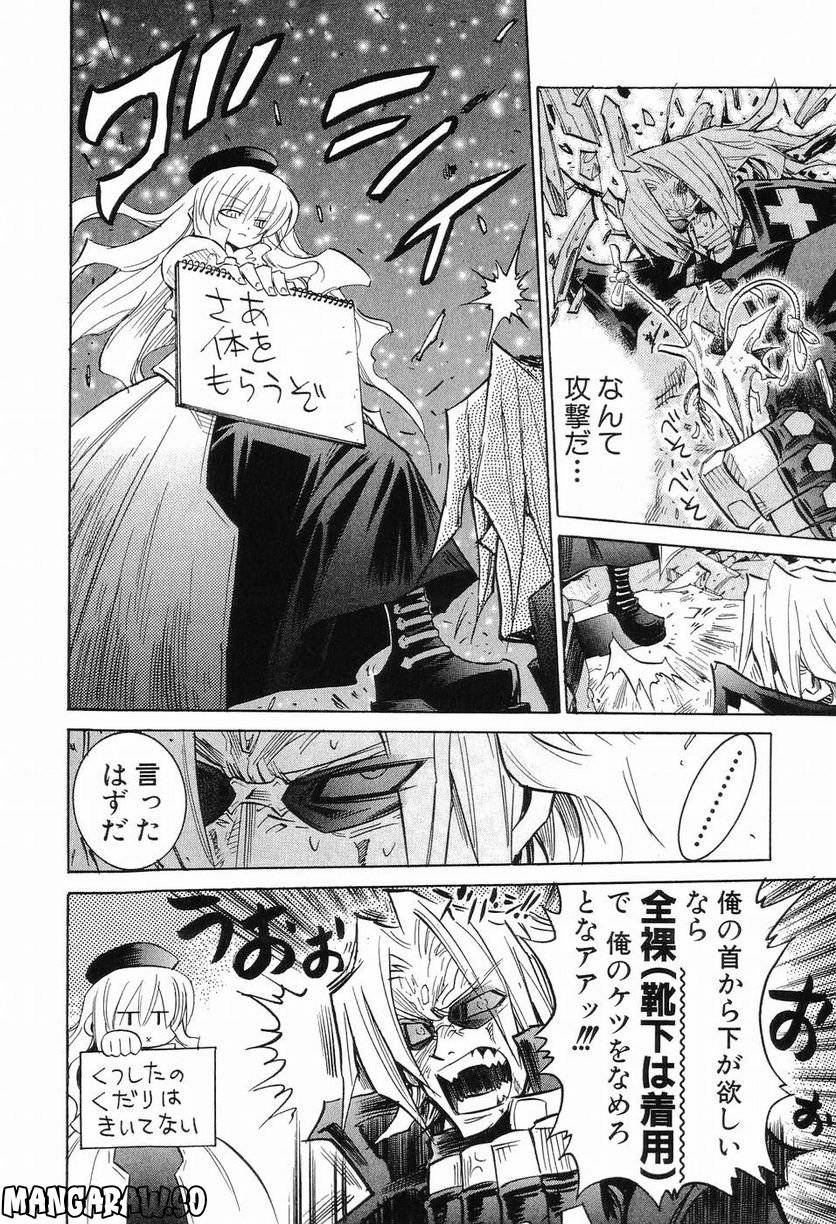 Page 179