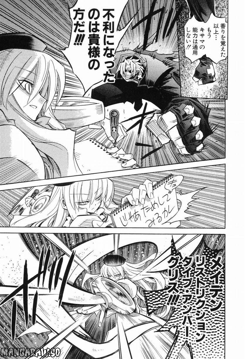 Page 180