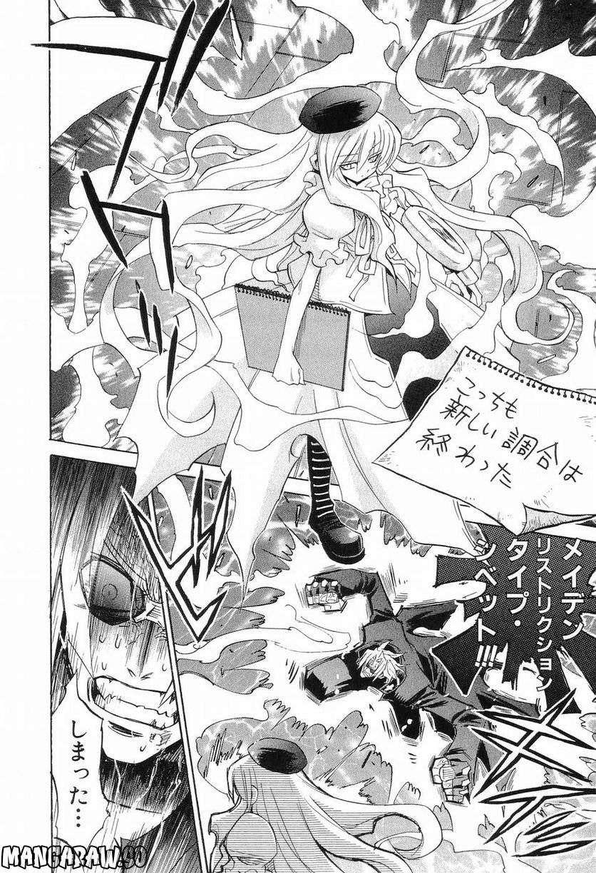 Page 183