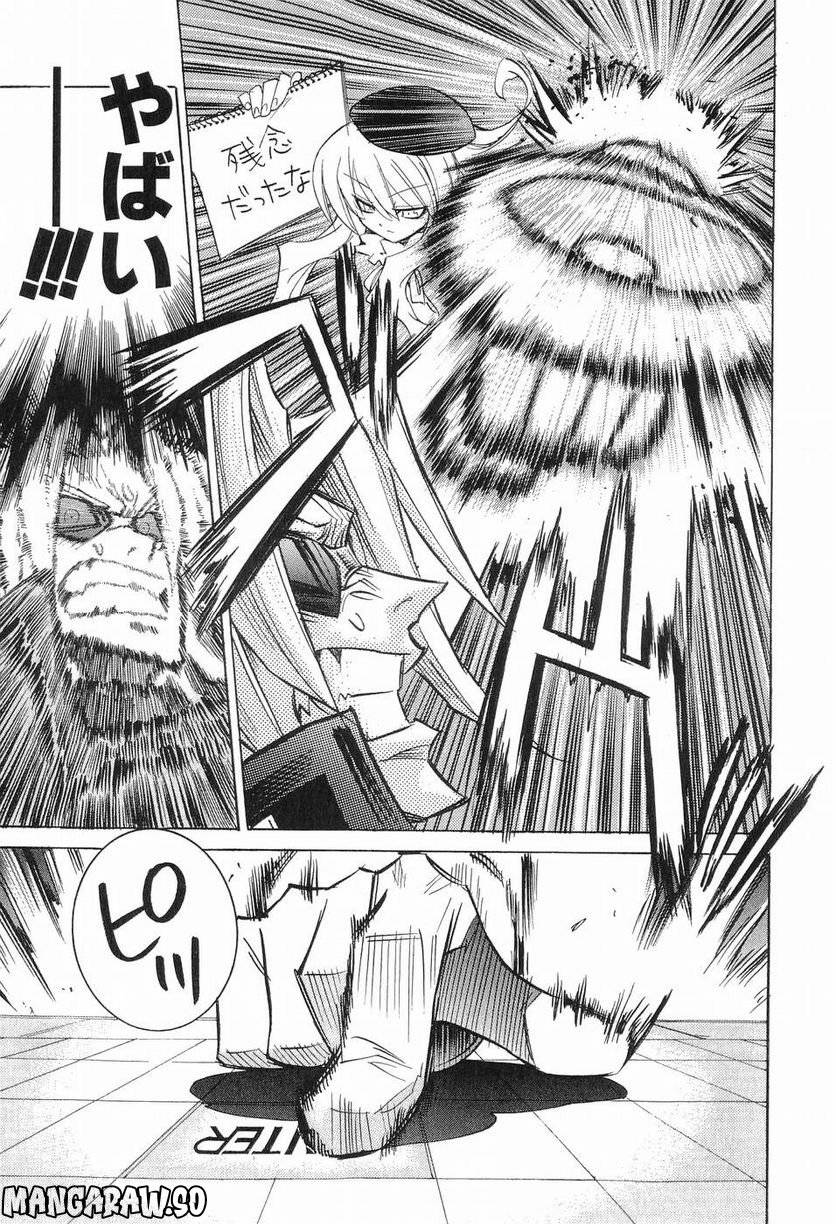 Page 184
