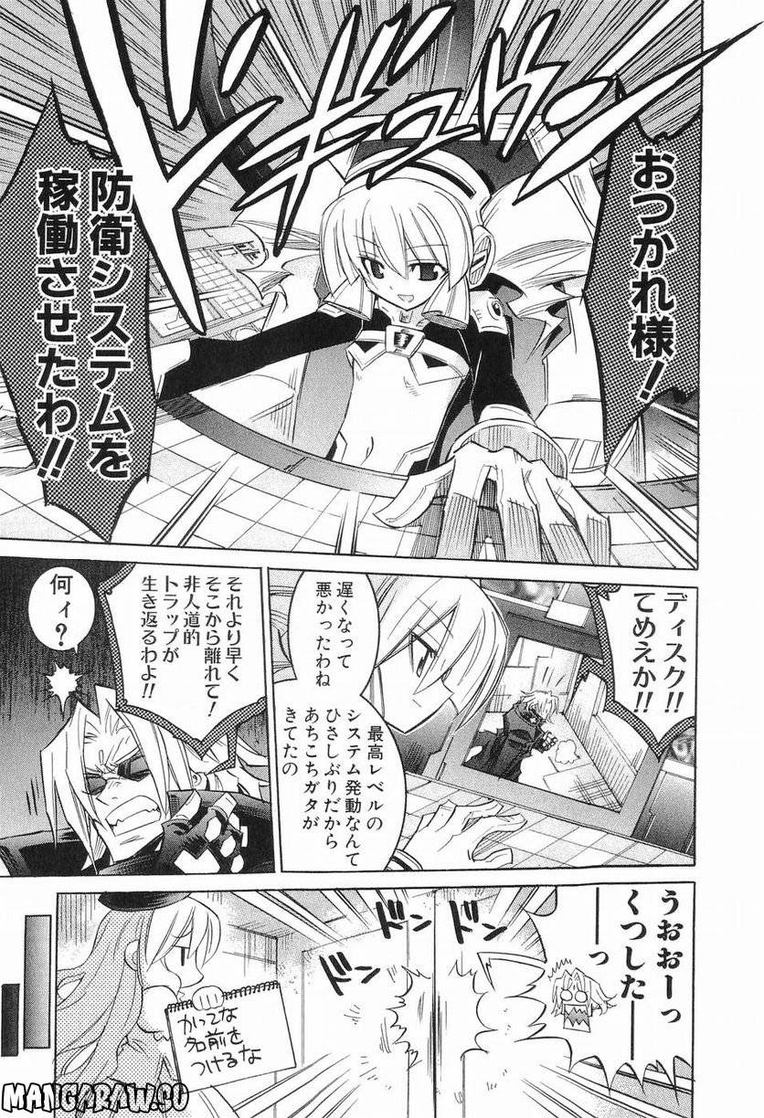 Page 186