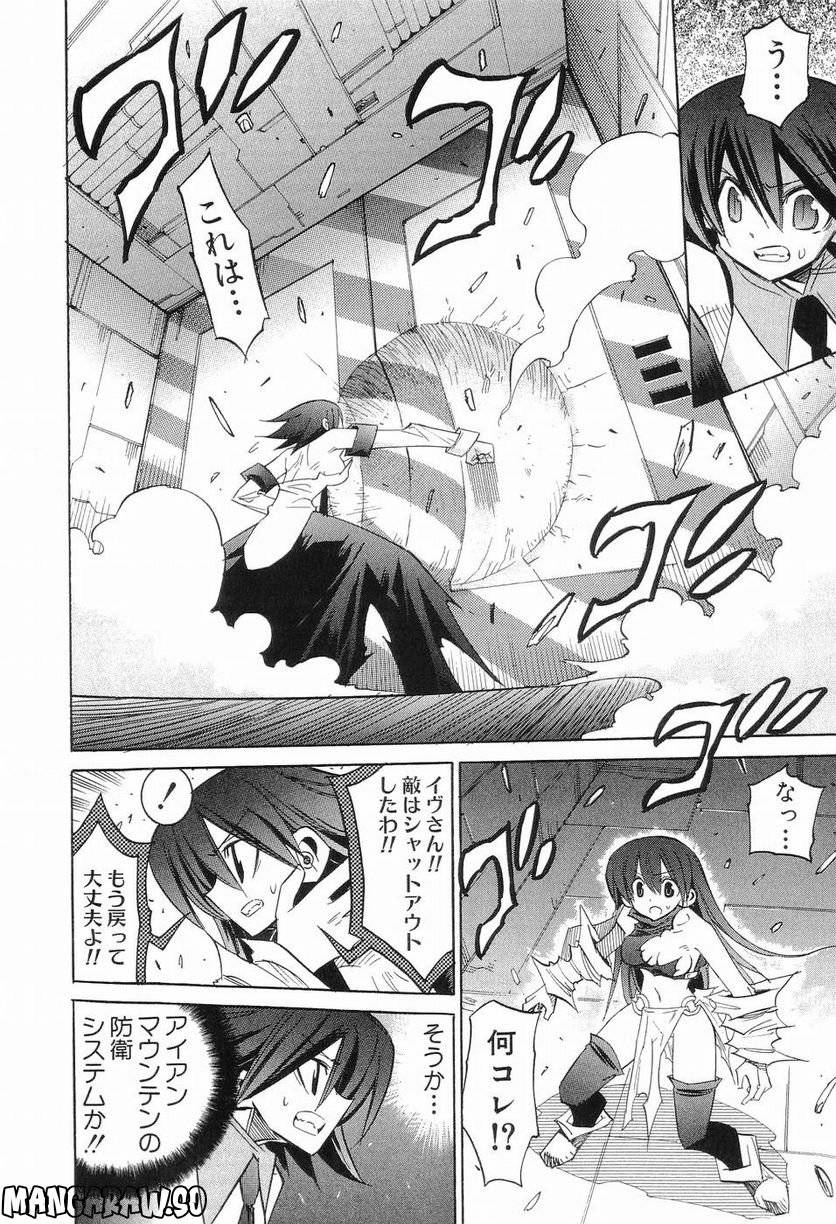 Page 187