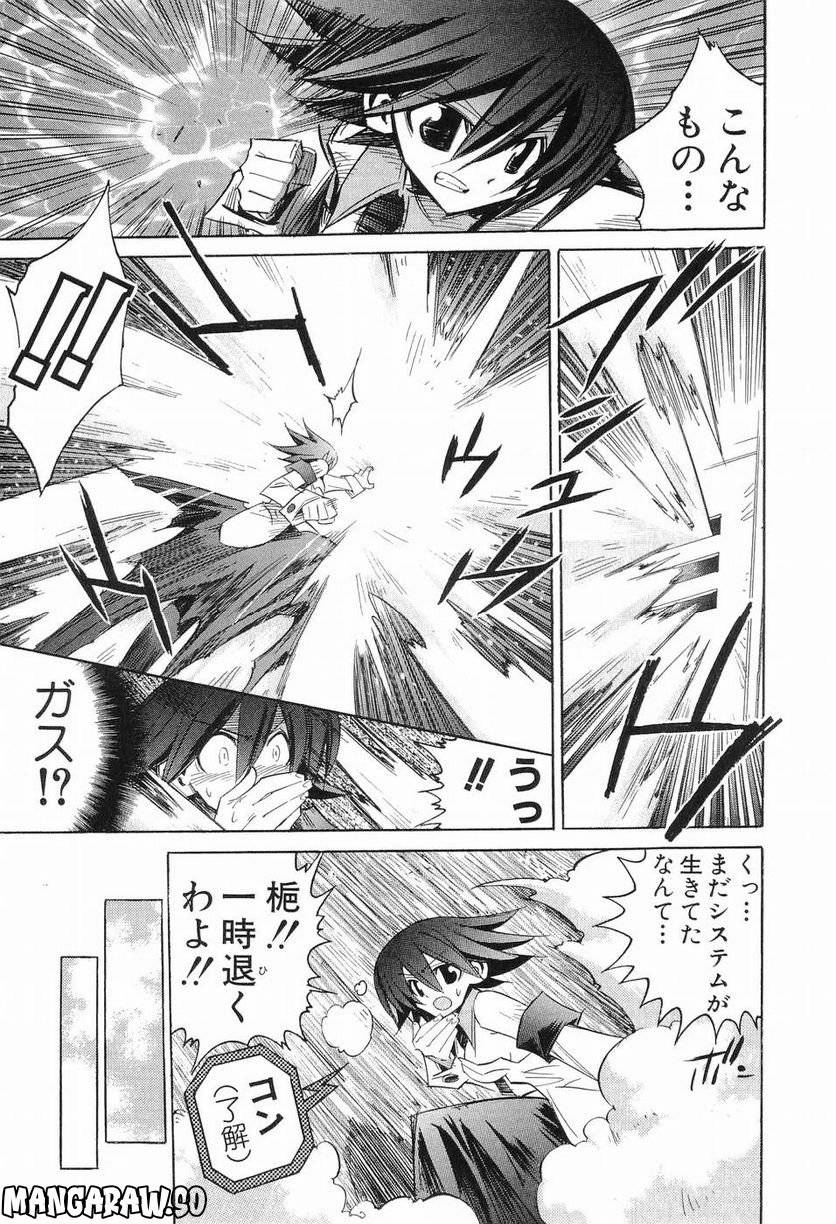 Page 188