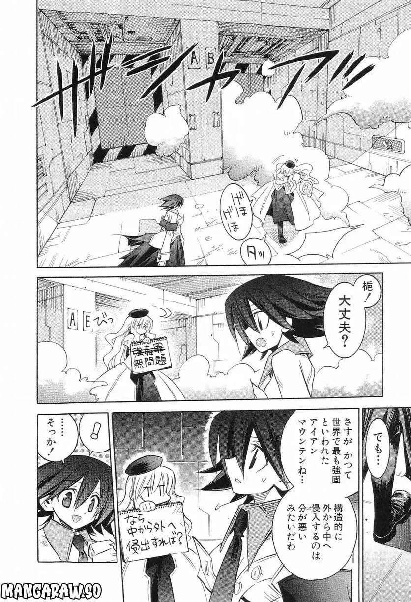 Page 189