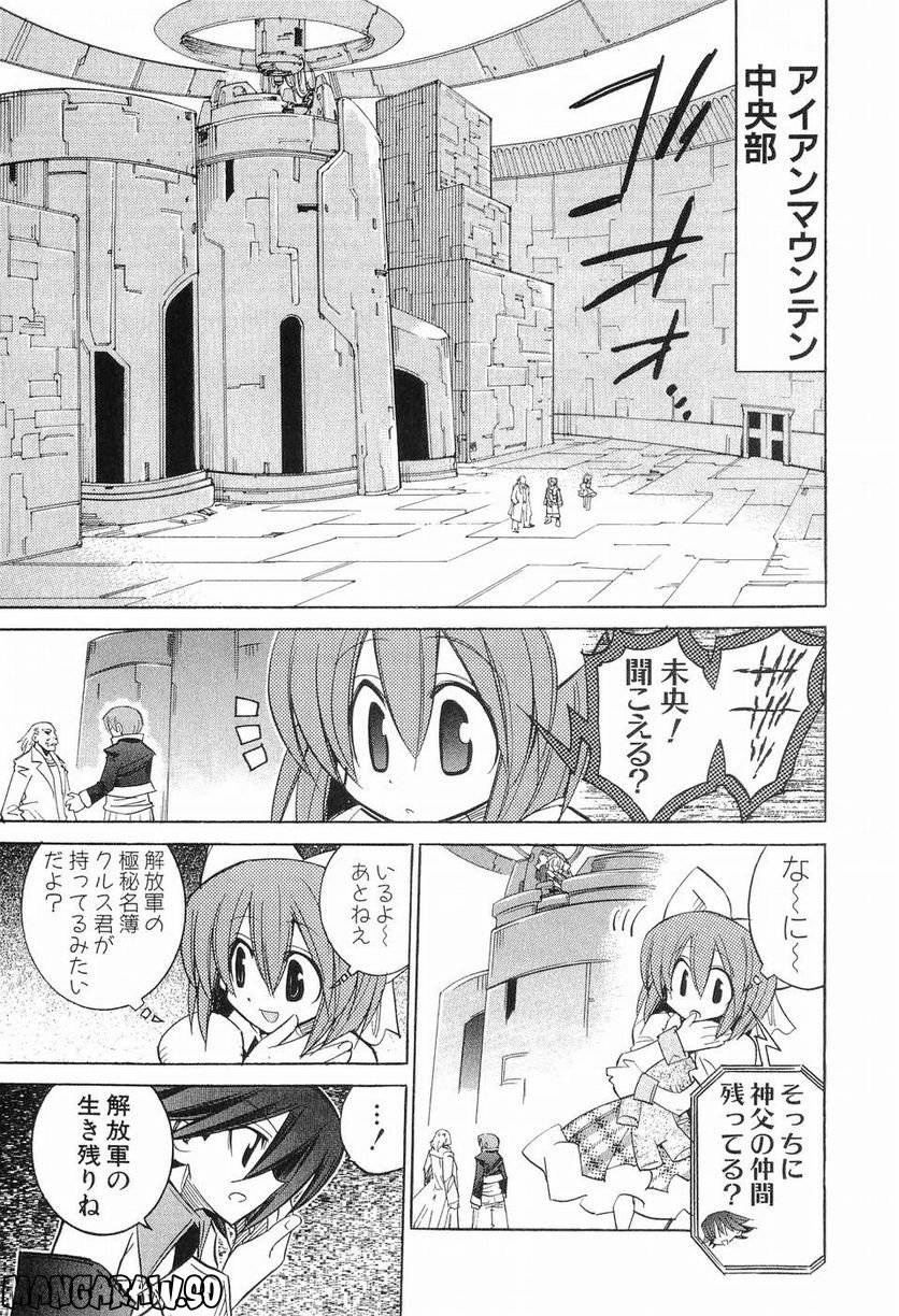 Page 190