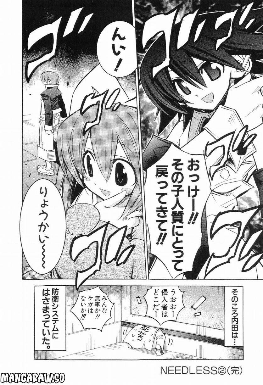 Page 191