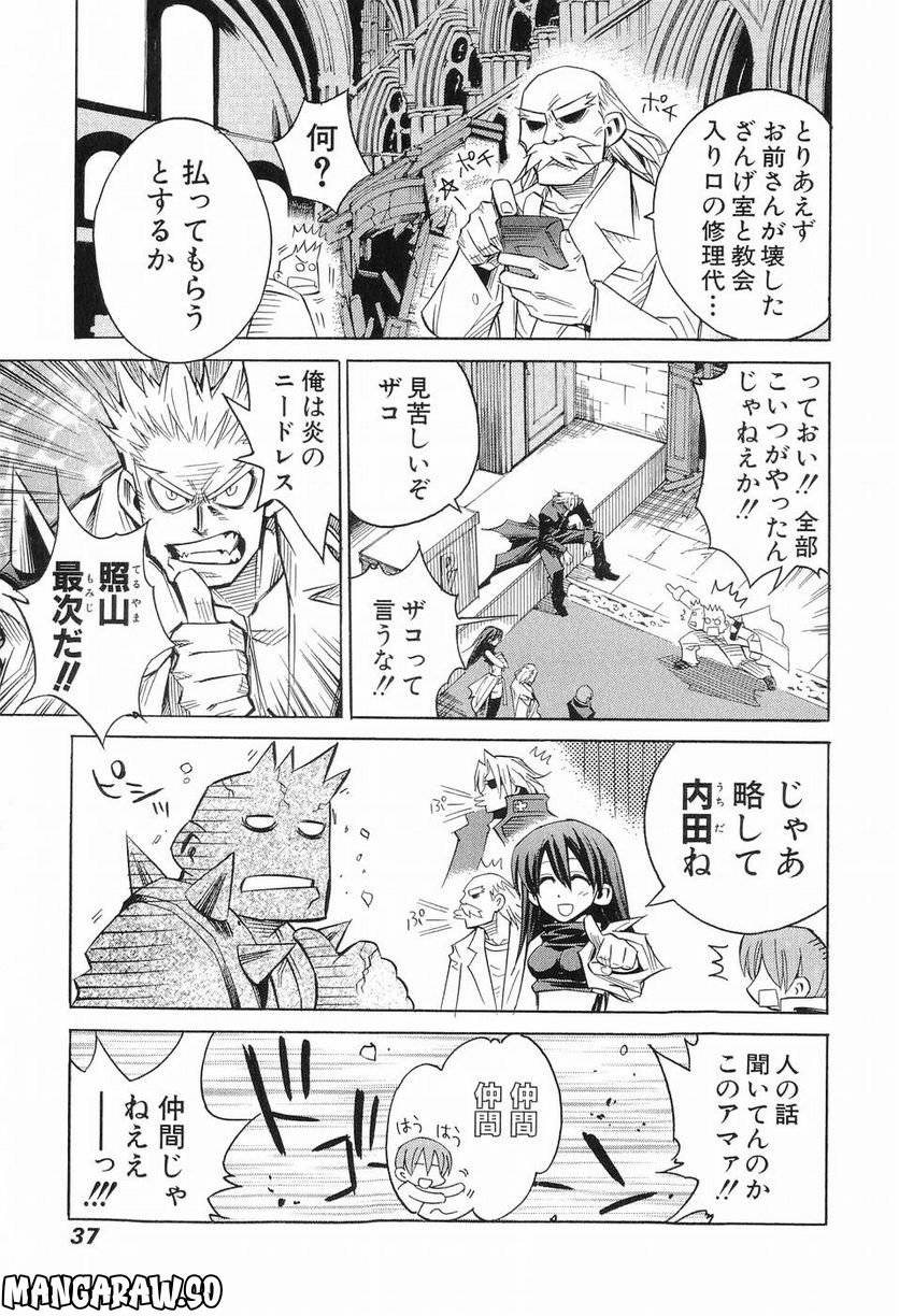 Page 34