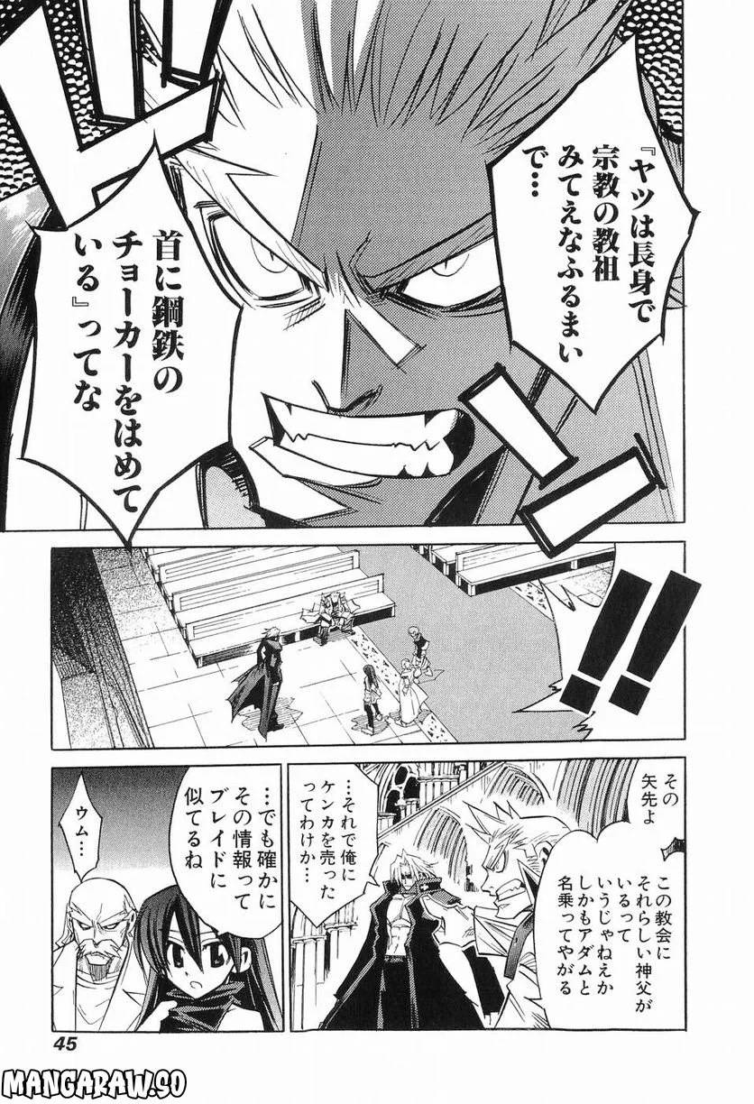 Page 42