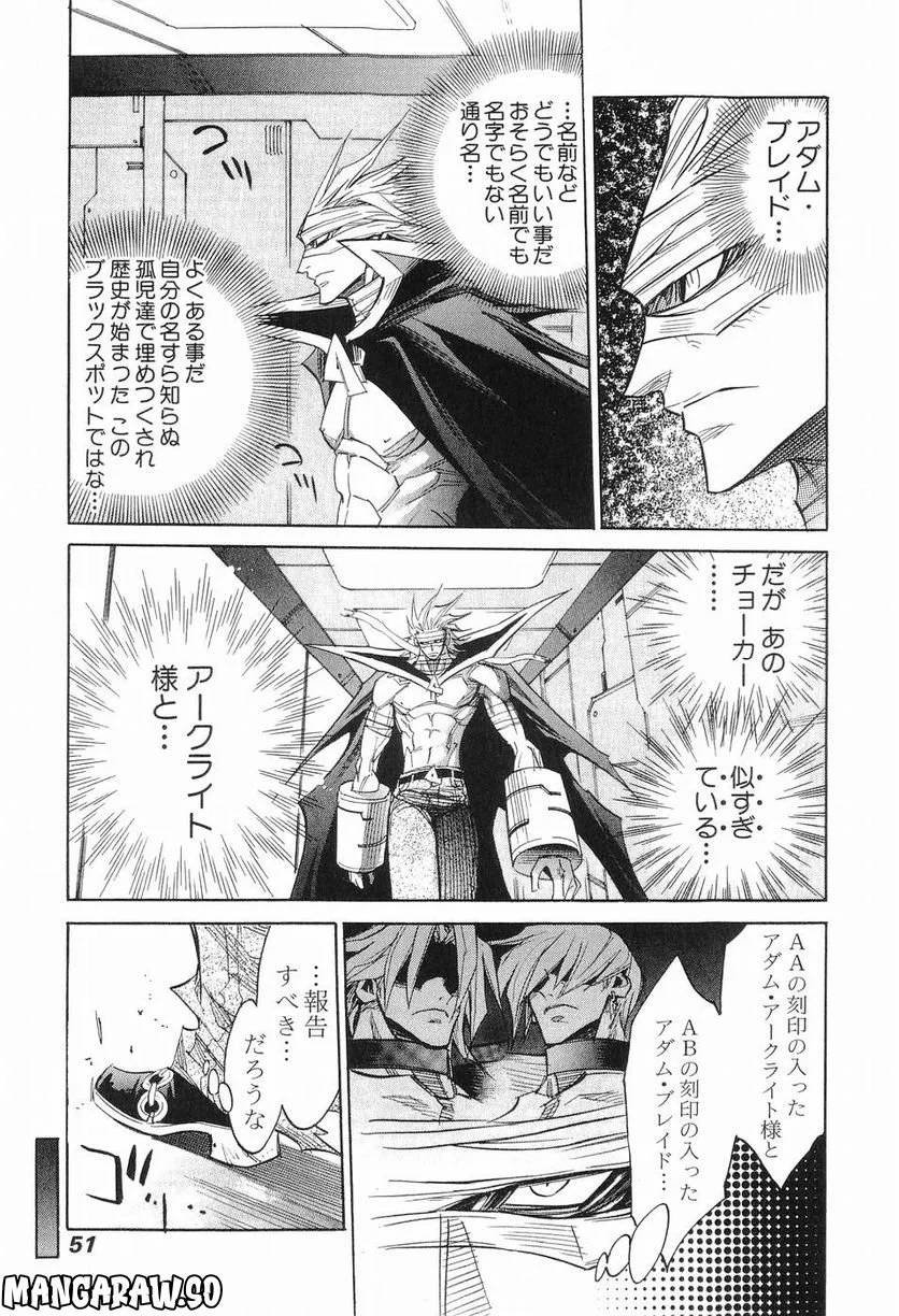 Page 47