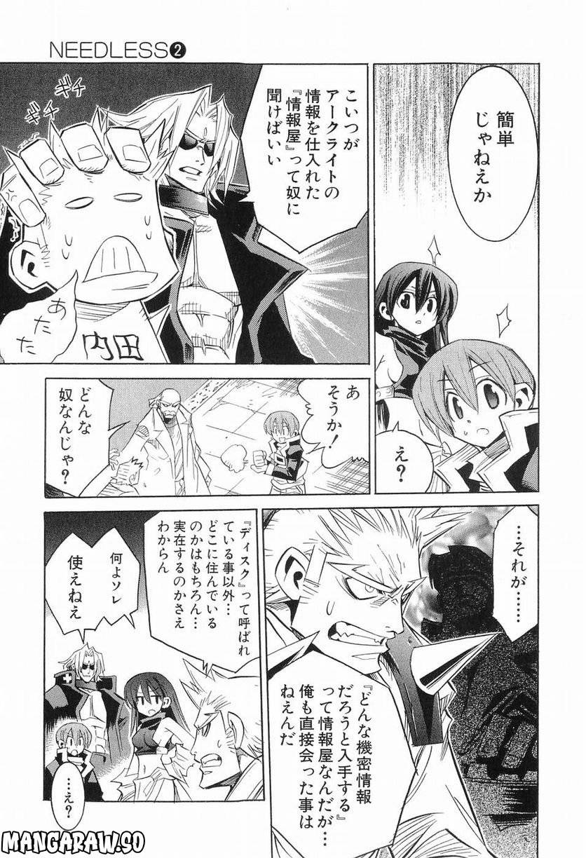 Page 49