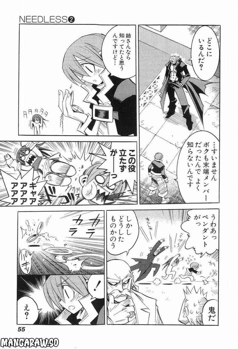 Page 51
