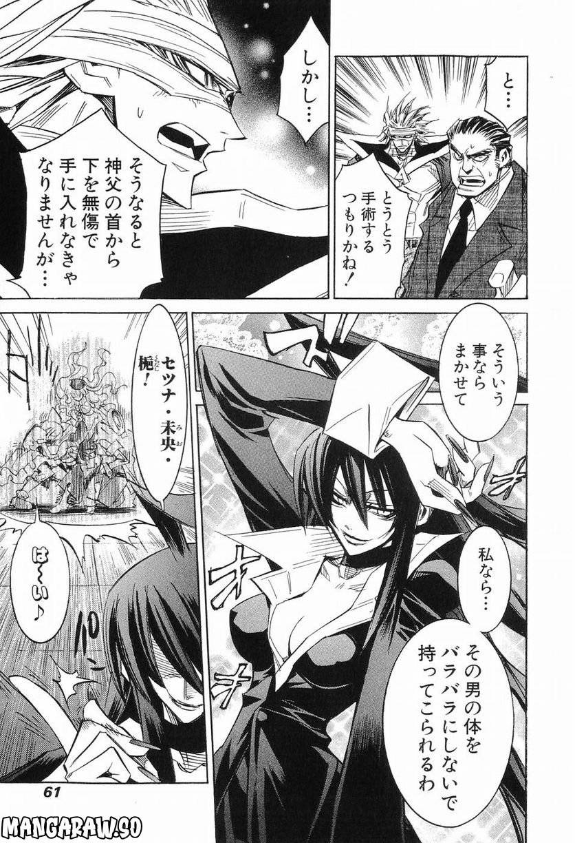 Page 57