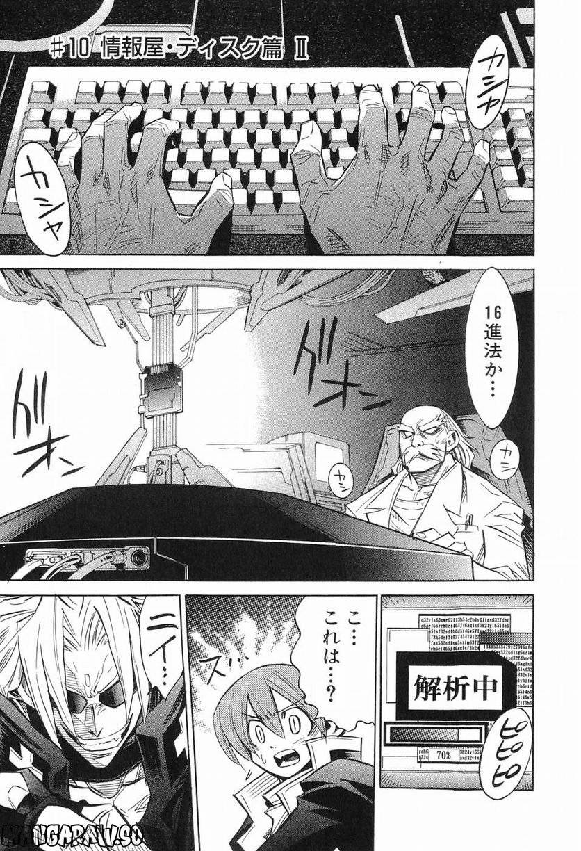 Page 59