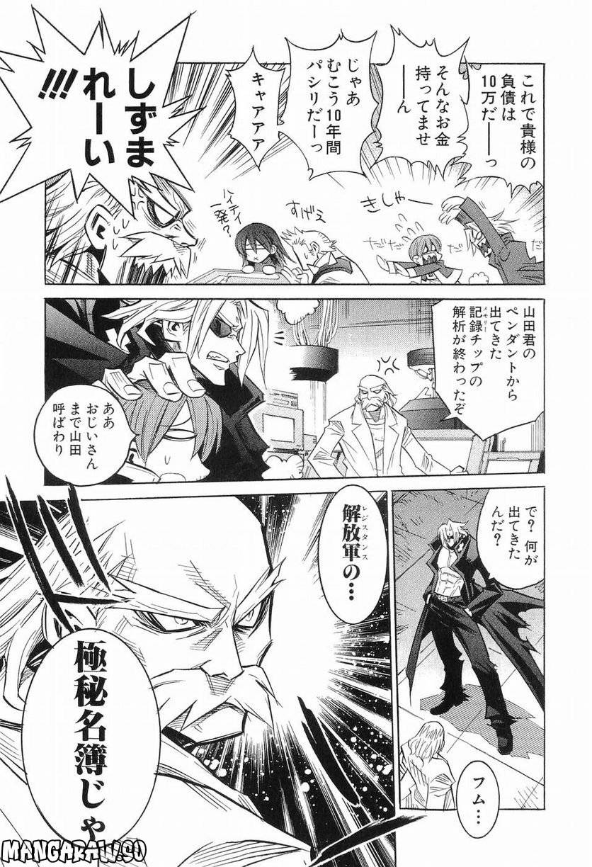 Page 61