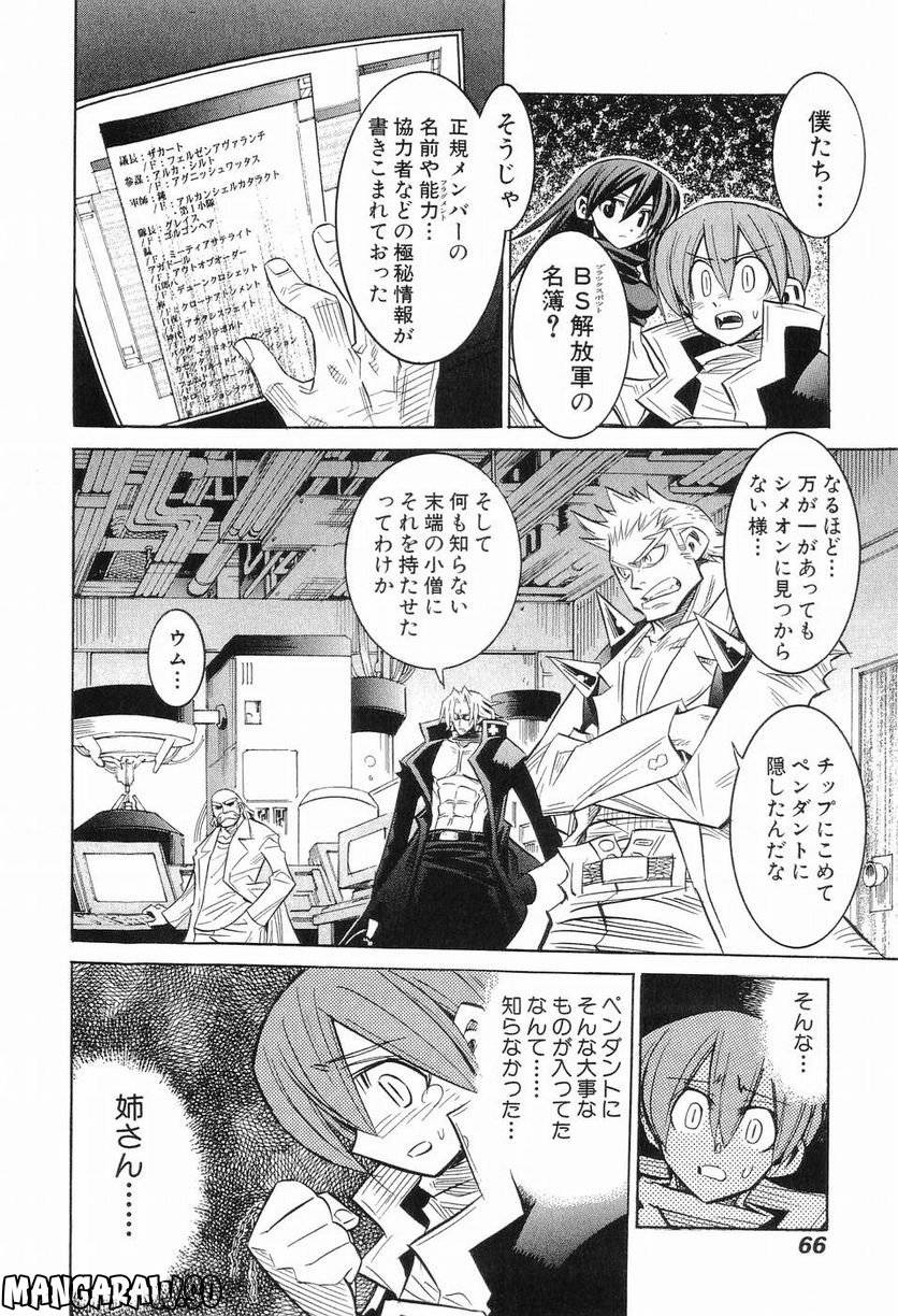 Page 62