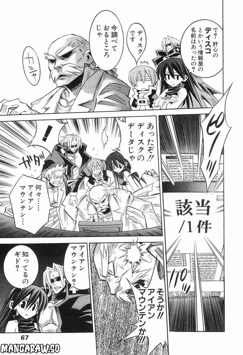 Page 63