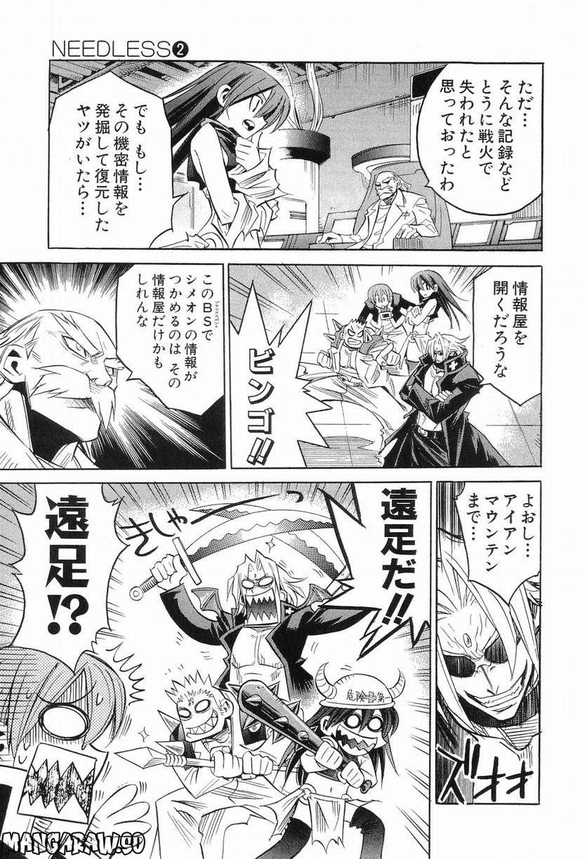 Page 65
