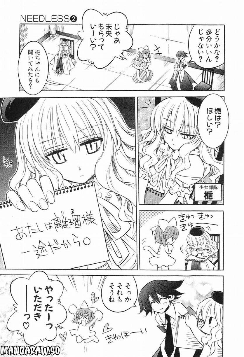 Page 67