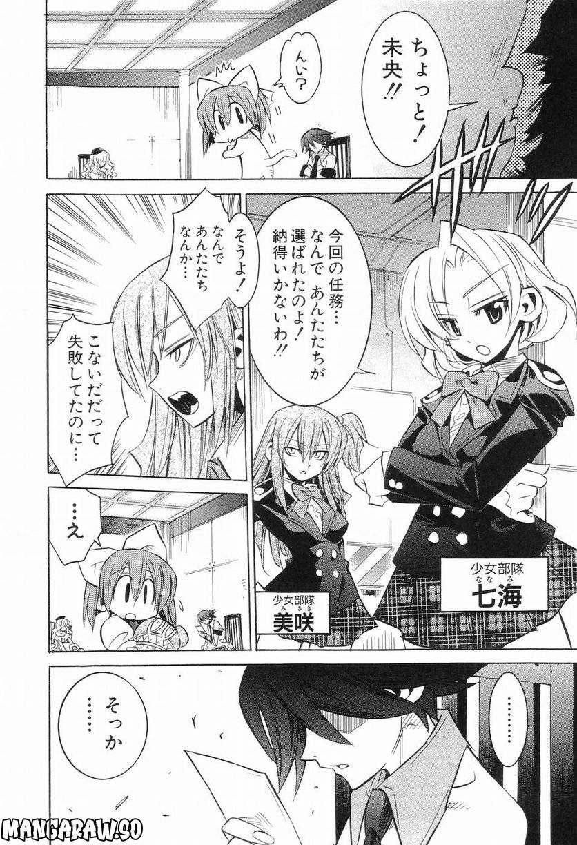 Page 68