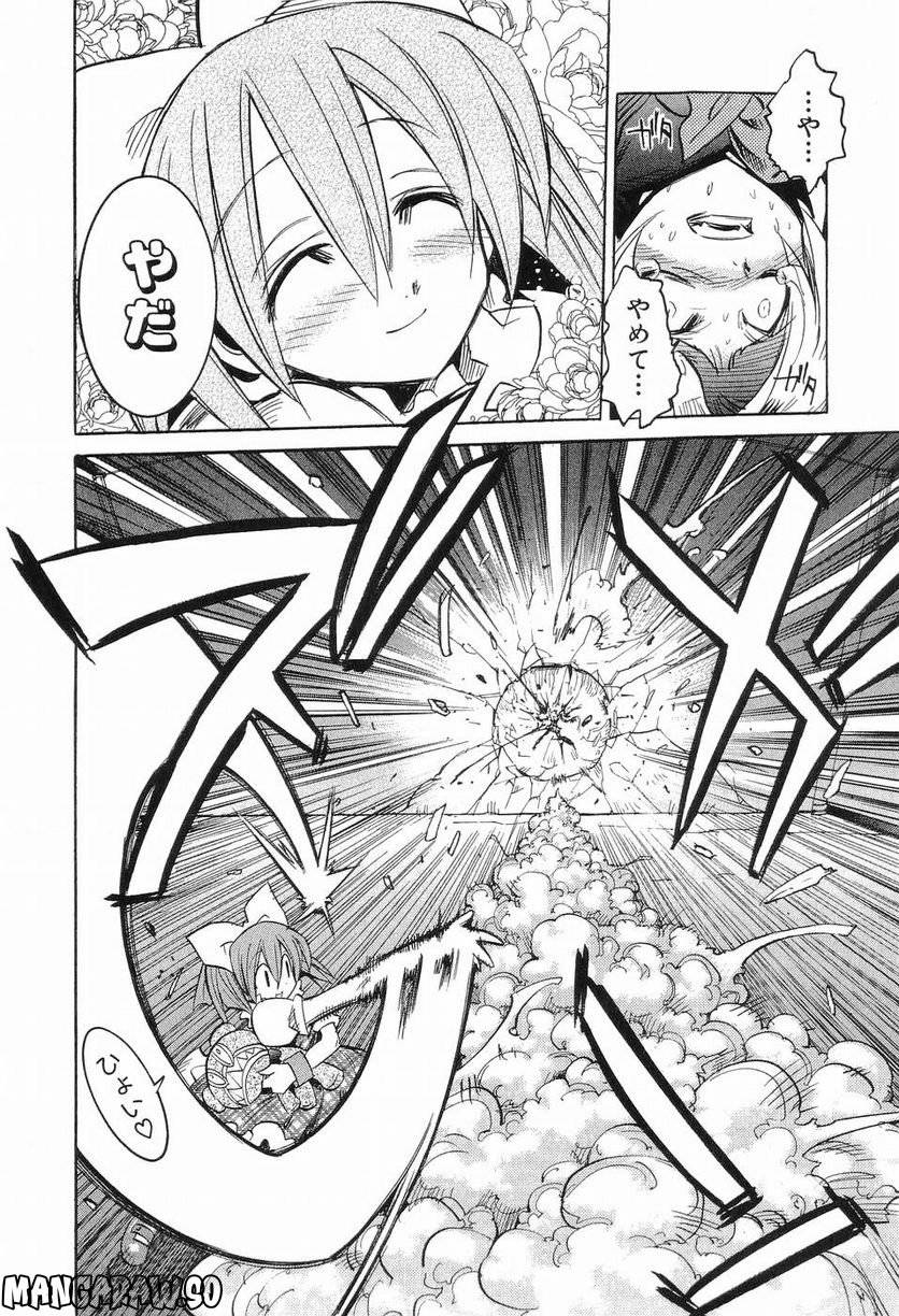 Page 72