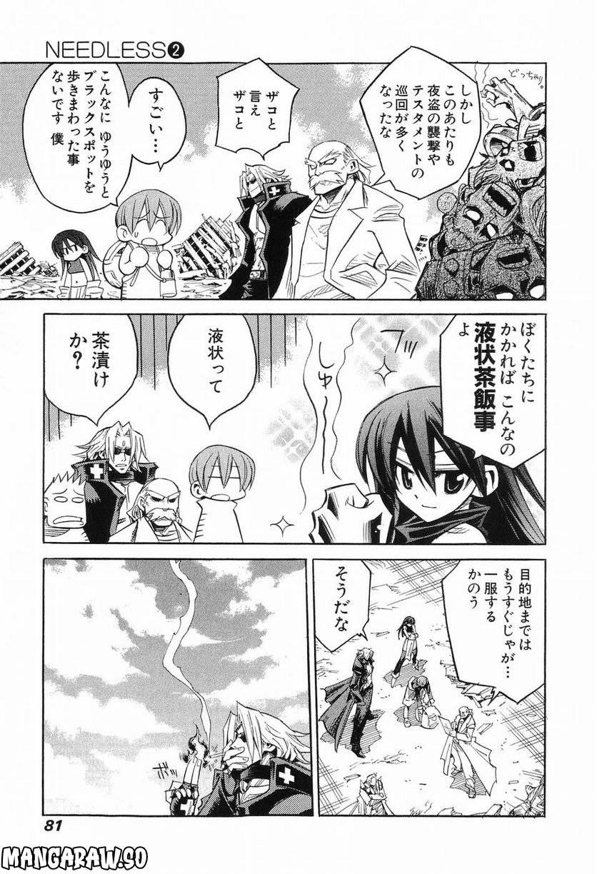Page 77