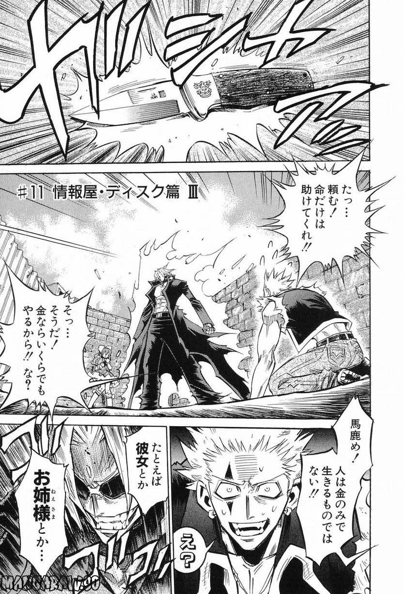 Page 86