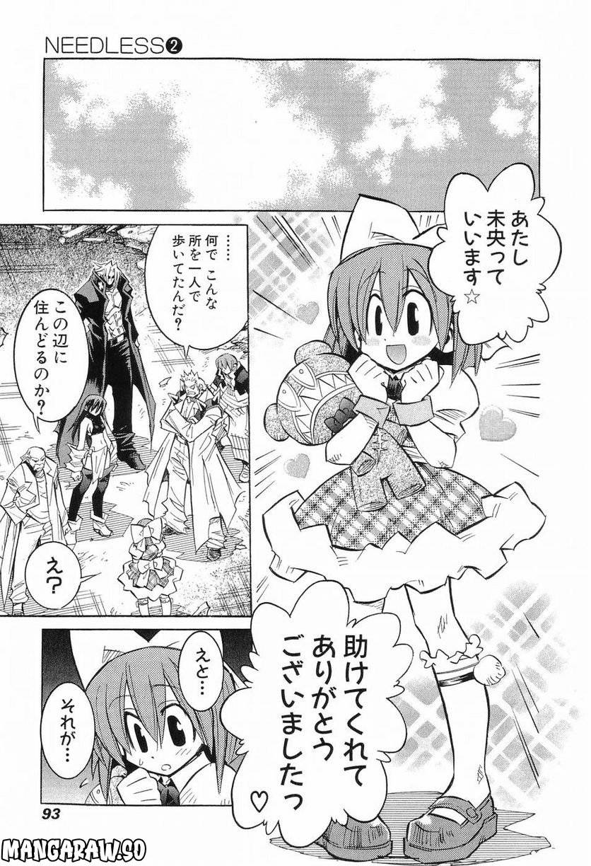 Page 88