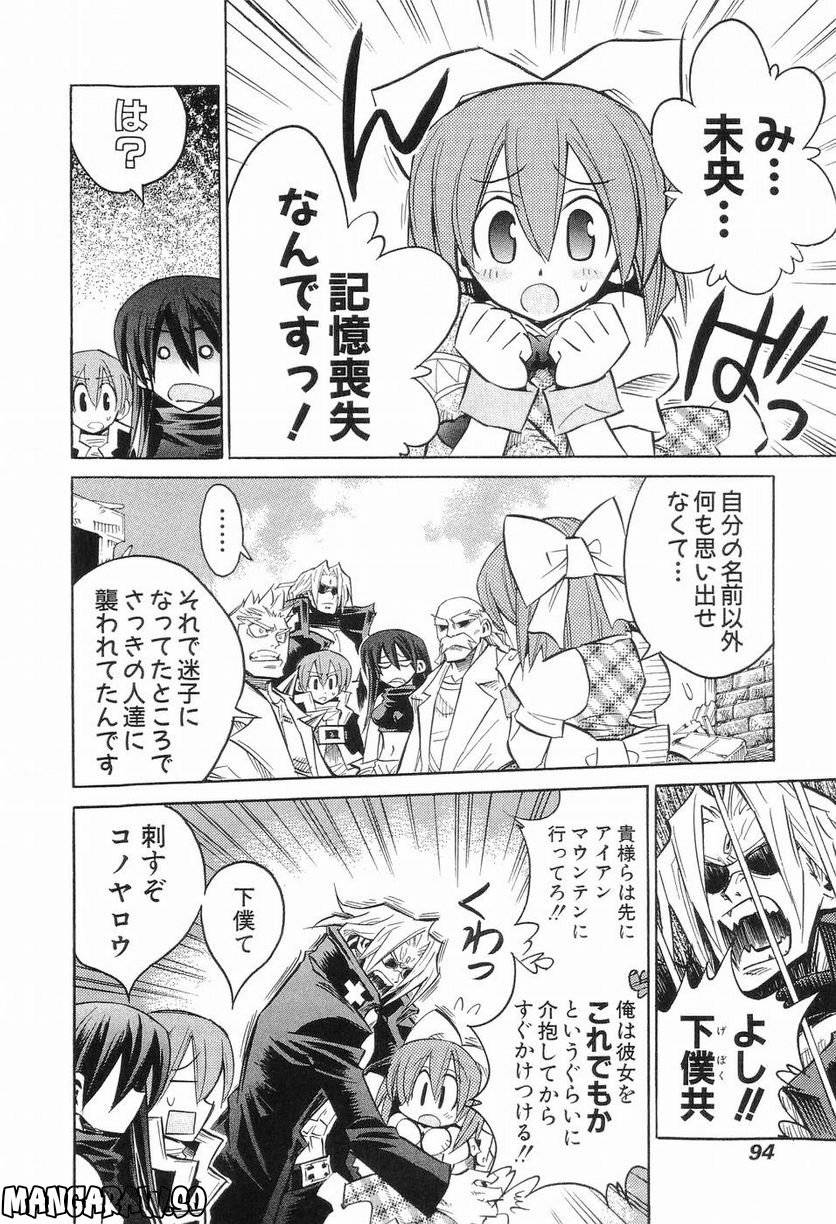 Page 89