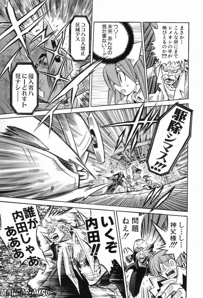 Page 96