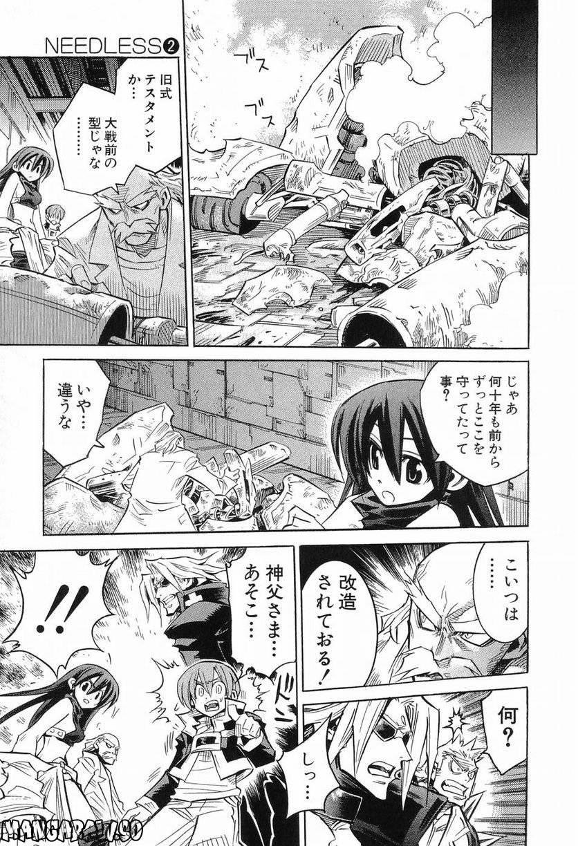 Page 99