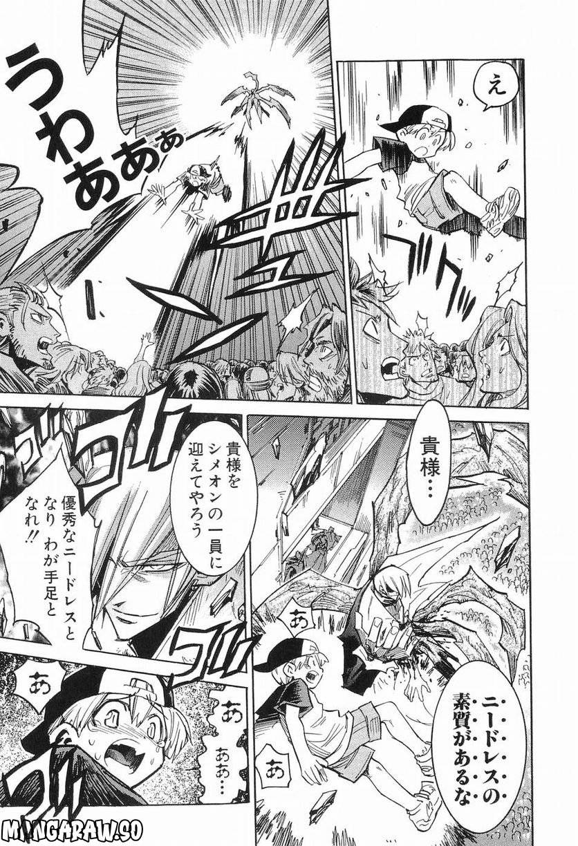 Page 105
