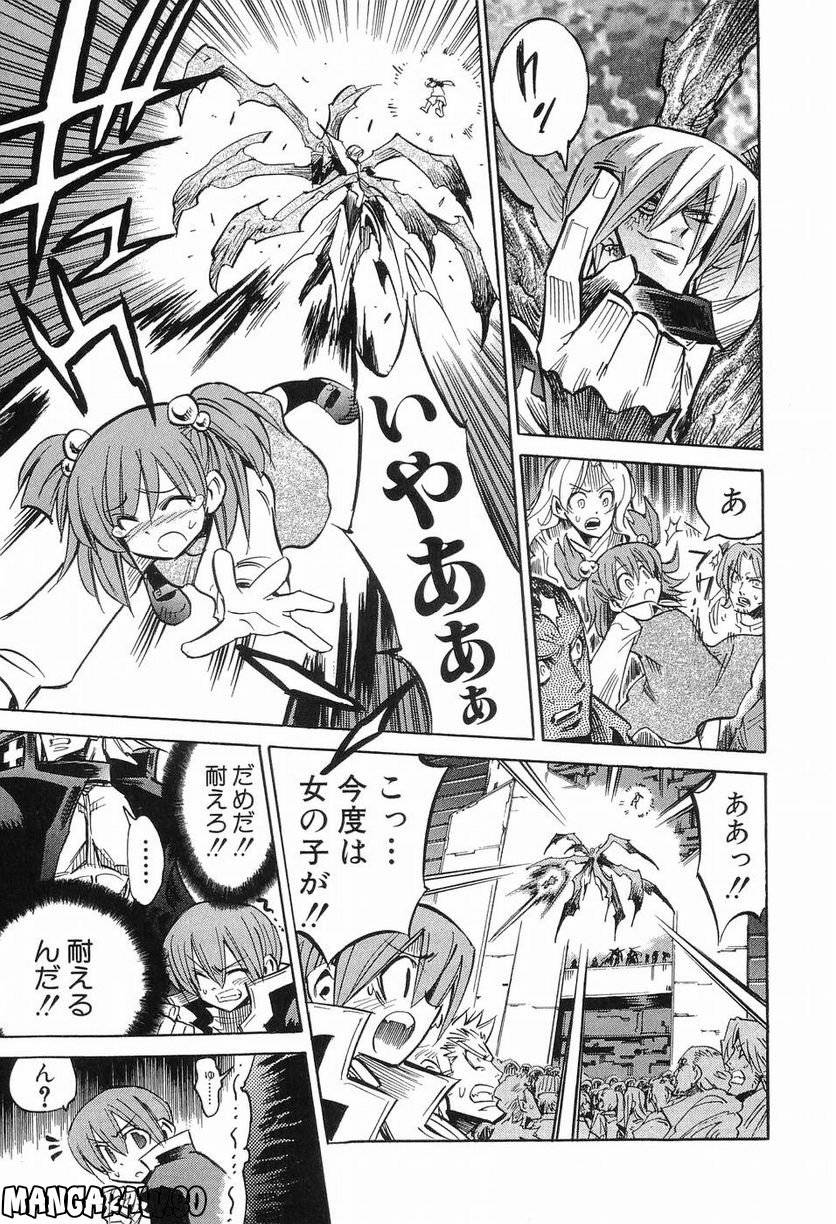 Page 107
