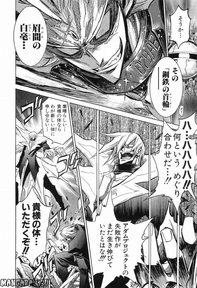 Page 117