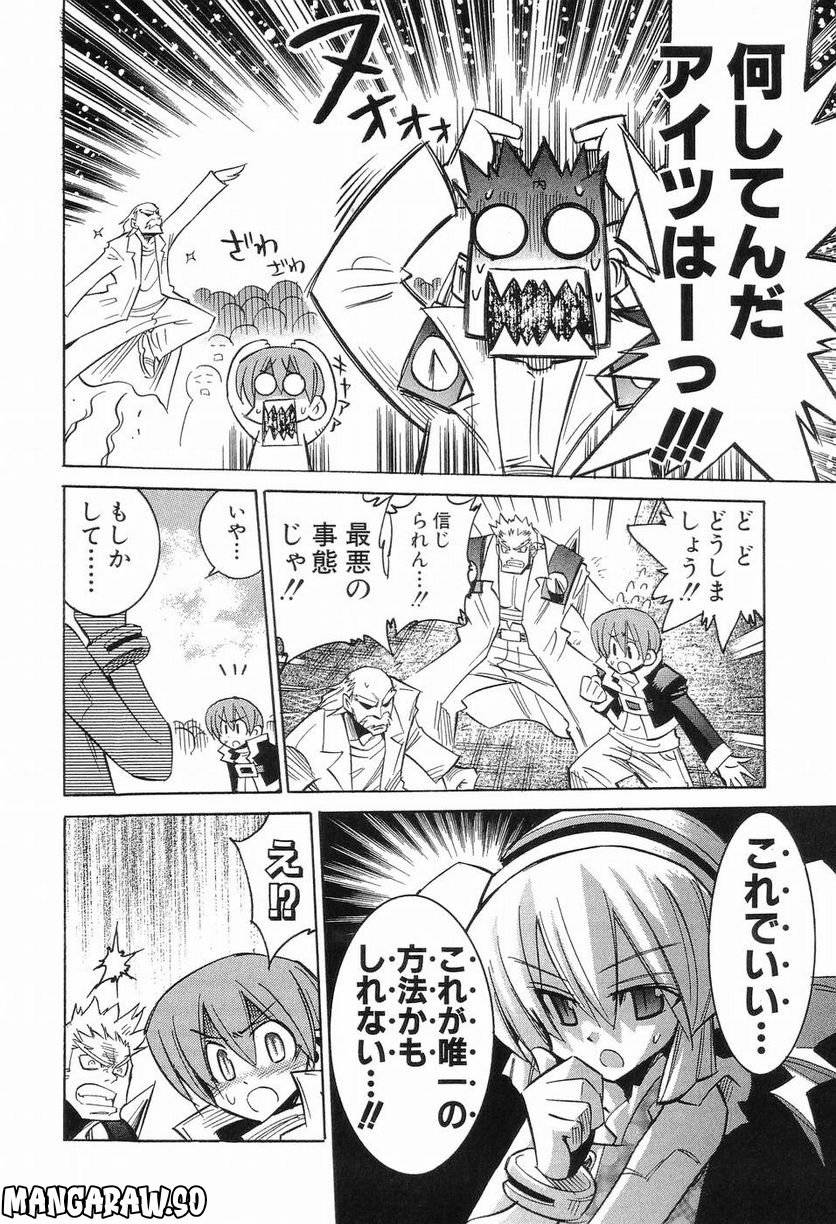 Page 119