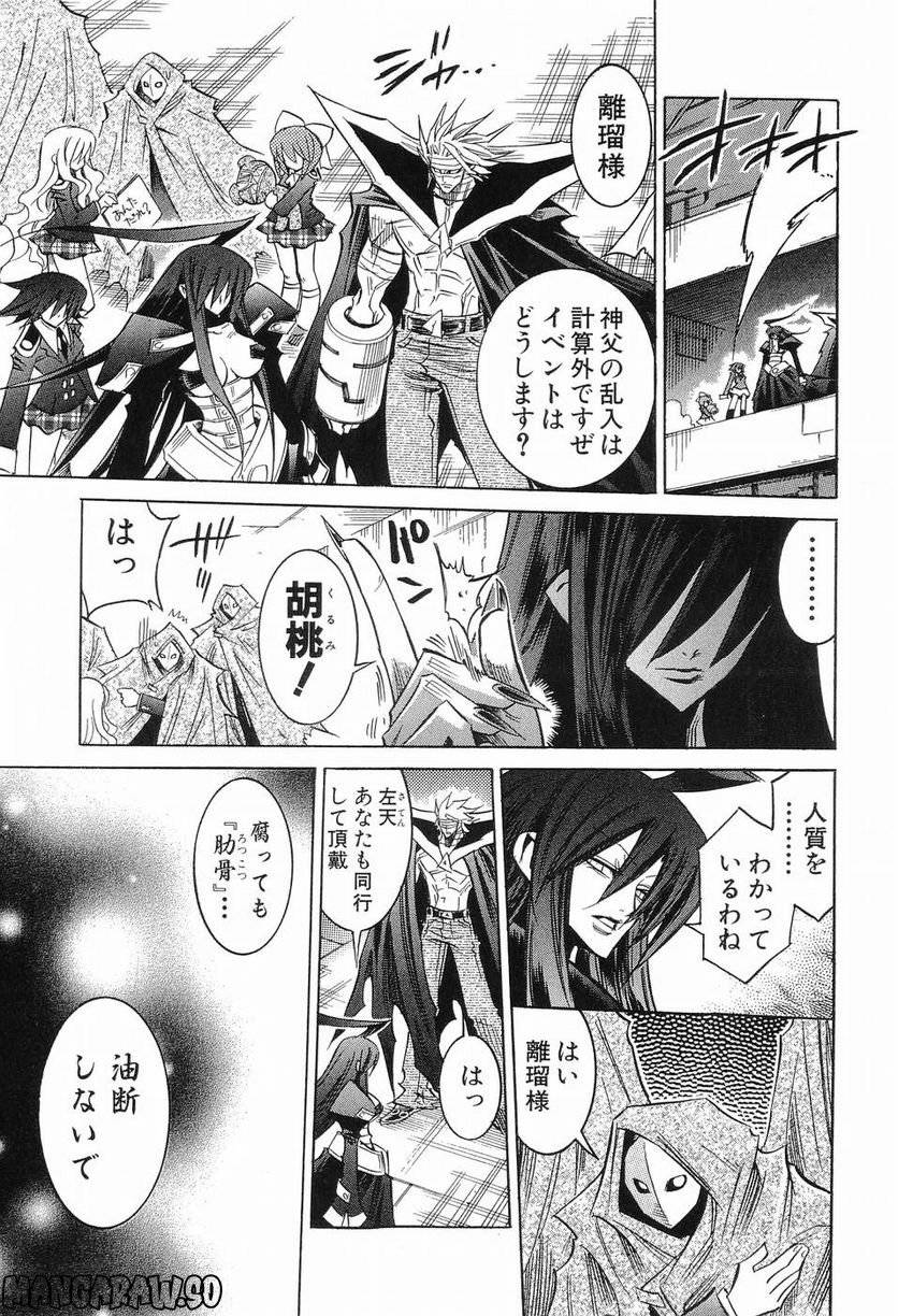 Page 122