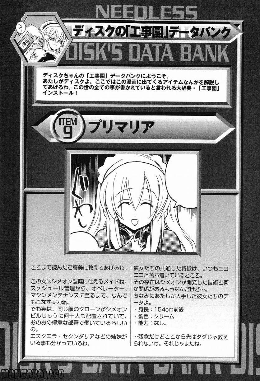 Page 138