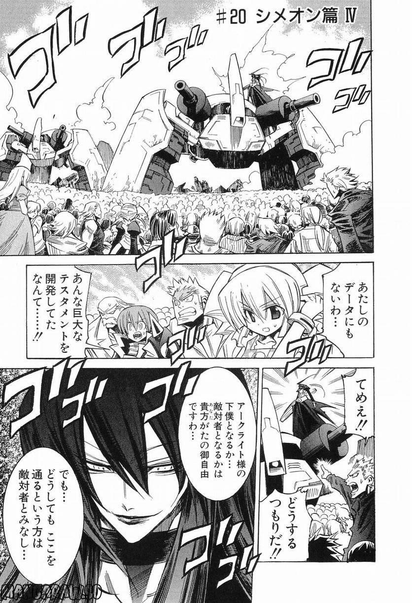 Page 139