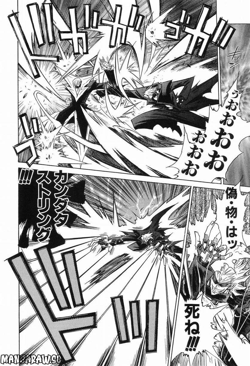 Page 147