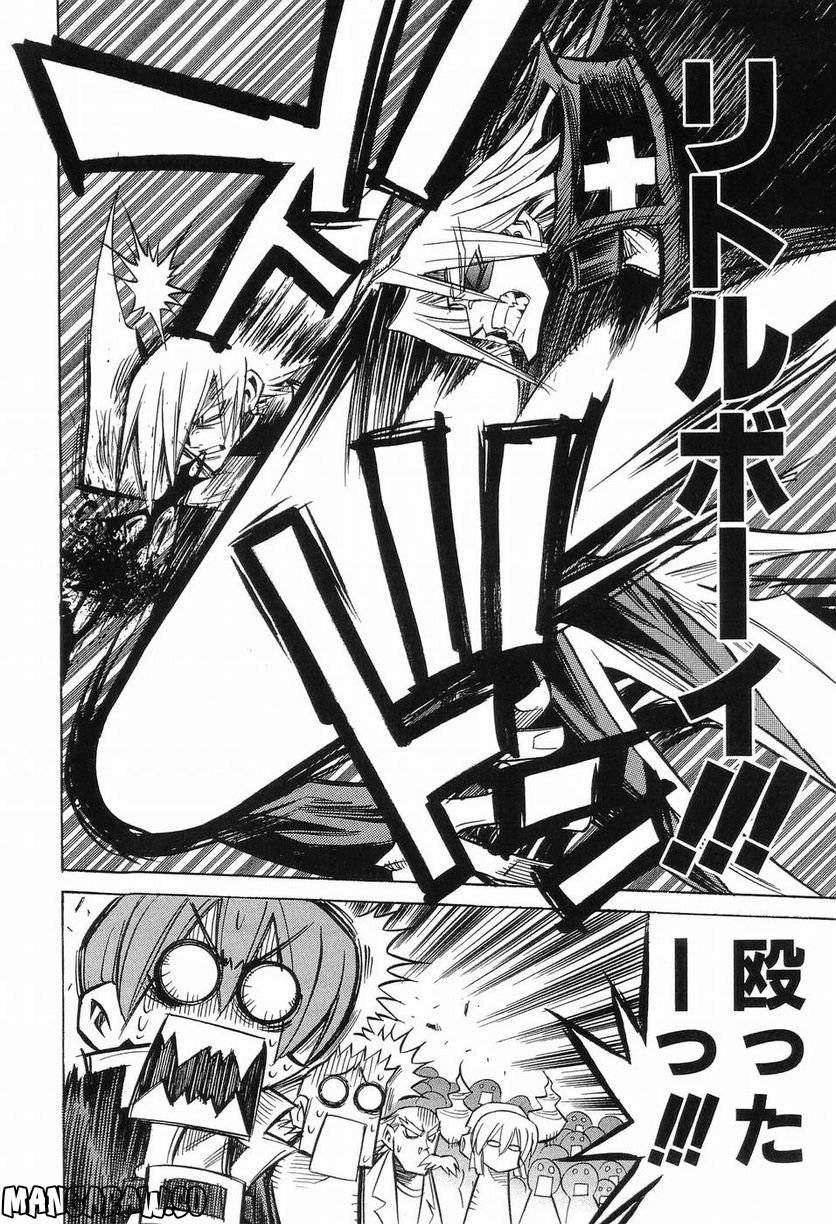 Page 151