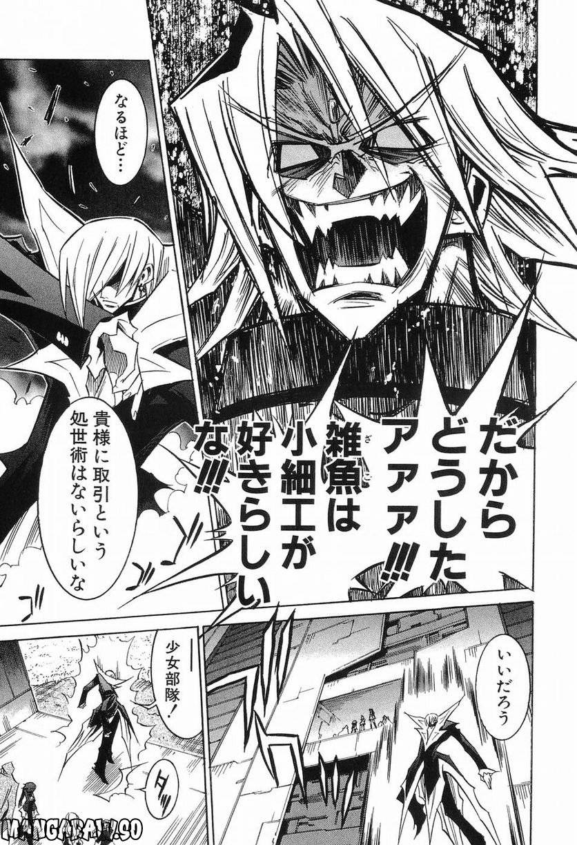 Page 152