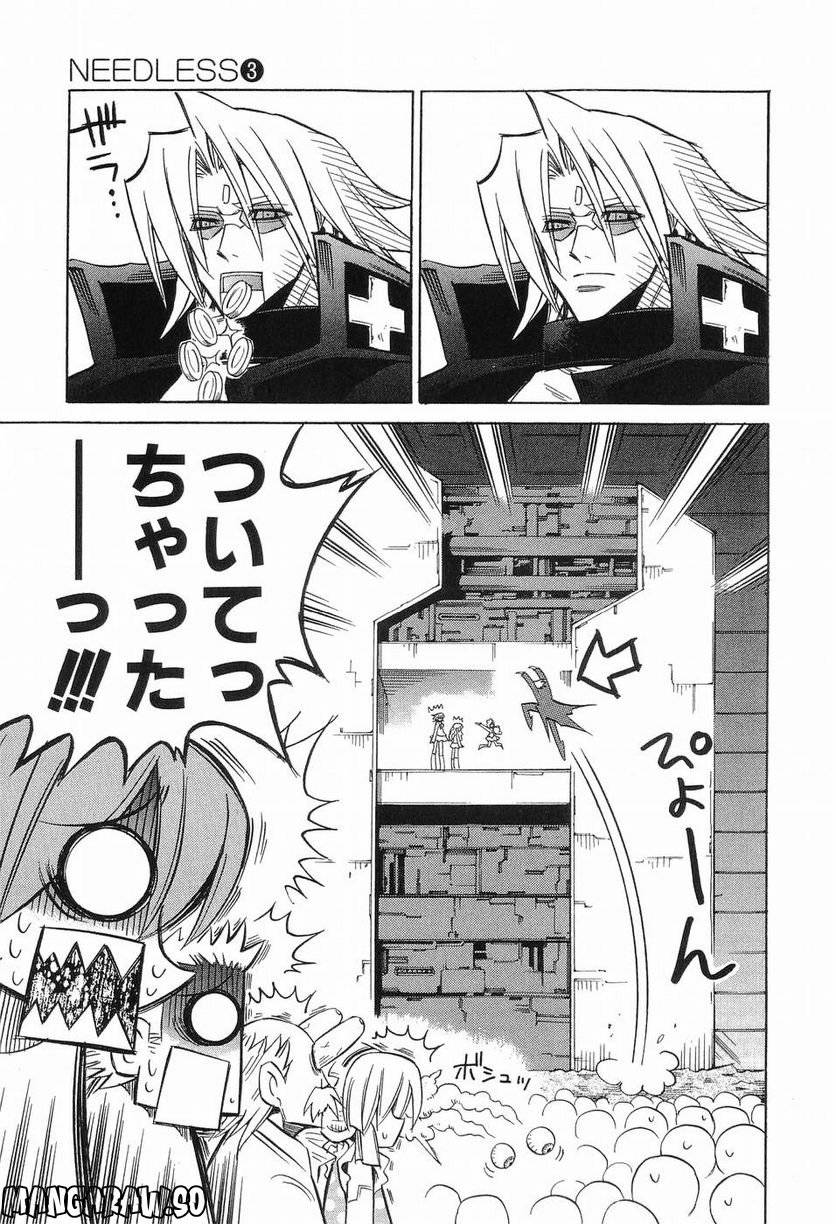 Page 156