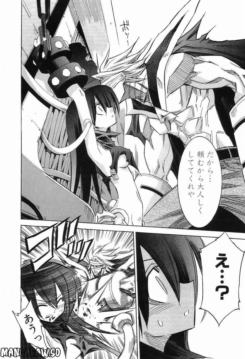 Page 163