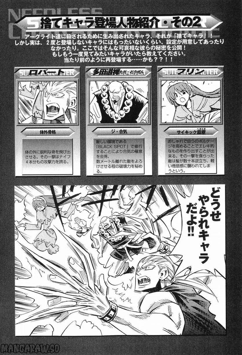 Page 166